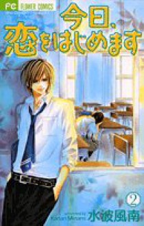 今日、恋をはじめます 2 [Kyou, Koi wo Hajimemasu] - Kanan Minami, 水波 風南