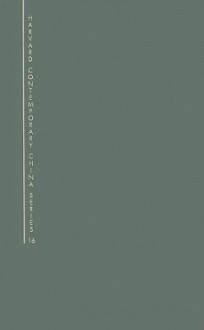 One Country, Two Societies: Rural-Urban Inequality in Contemporary China - Martin Whyte, Terry Sicular, Feng Wang, Hanchao Lu, Björn Gustafsson, Rachel Murphy, Li Shi, Emily Hannum, Jennifer Adams, Lei Guang, Arianne Gaetano, Fei-Ling Wang, Hu Xiaojiang, Fanmin Kong, Li Limei, Li Si-ming, Luo Chuliang, Miguel Salazar, Winnie Yip, Meiyan Wang, Wu J