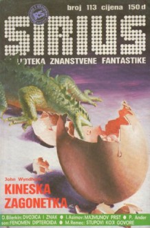 Sirius - Biblioteka znanstvene fantastike broj 113 - Milivoj Pašiček, John Wyndham, Dmitri Bilenkin, Дмитрий Биленкин, Isaac Asimov, Poul Anderson, Miha Remec, Borivoj Jurković, Branislav Trajković, Žiga Leskovšek, Hrvoje Prčić, Darije Đokić, Veljko Krulčić, Ana Hrastović, Neven Antičević, Damir Žugec, Andrija Lavrek, Vesna