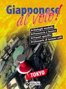 Giapponese al volo! - Nicoletta Spadavecchia, Akiko Kuno, Marco Taddei