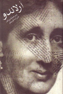 اورلاندو - Virginia Woolf