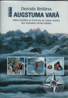 Augstuma varā: Mūža kaislība uz Everestu un citām vietām, kas nepiedod cilvēka kļūdas - David Breashears, Deivids Brīšīrss