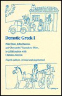 Demotic Greek I - Peter A. Bien, John Rassias, Chrysanthi Yiannakou-Bien