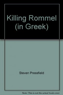 Σκοτώστε τον Ρόμελ - Steven Pressfield, Βασιλική Κοκκίνου