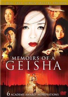 Memoirs of a Geisha (DVD (NTSC)) - Arthur Golden