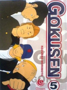 Gokusen 5 - Kozueko Morimoto