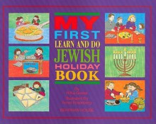 My First Learn and Do Jewish Holiday Book - Rifka Gootel, Amye Rosenberg