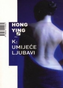 K: Umijeće ljubavi - Hong Ying, Petar Vujačić