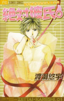 Absolute Boyfriend (Zettai Kareshi) tom II - Yū Watase