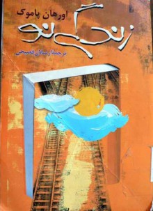 زندگی نو - Orhan Pamuk