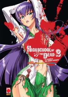 Highschool of the Dead: La scuola dei morti viventi - Full Color Edition 2 (Manga) (Planet manga) (Italian Edition) - Daisuke Sato, E. Cellie, C. Toba, Shouji Sato