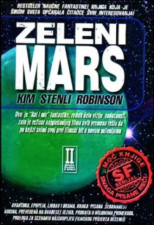 Zeleni Mars (Mars Trilogija, #2) - Kim Stanley Robinson, Aleksandar Marković