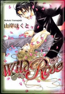 Wild Rose - Yamagishi Hokuto