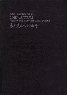 New Perspectives On Chu Culture During The Eastern Zhou Period - Thomas C. Lawton