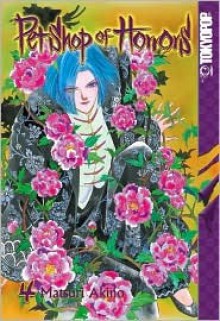 Pet Shop of Horrors, Volume 04 - Matsuri Akino