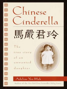 Chinese Cinderalla: The True Story of an Unwanted Daughter - Adeline Yen Mah