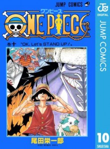 ONE PIECE モノクロ版 10 (ジャンプコミックスDIGITAL) (Japanese Edition) - Eiichiro Oda