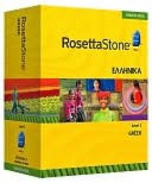 Rosetta Stone Homeschool Version 3 Greek Level 1 - Rosetta Stone