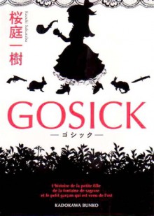 Gosick -ゴシック- [Gosick -Goshikku-] - Kazuki Sakuraba, 桜庭 一樹, Hinata Takeda, 武田 日向