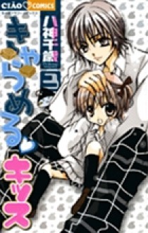 Caramel Kiss, Vol. 03 - Chitose Yagami