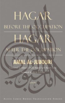 Hagar Before the Occupation, Hagar After the Occupation - Amal al-Jubouri, Rebecca Gayle Howell, Husam Qaisi, Alicia Ostriker