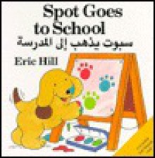 Spot Goes to School - Eric Hill