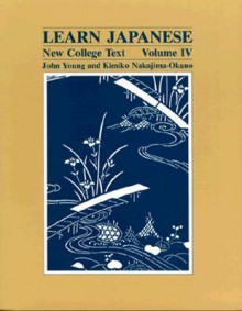 Learn Japanese: New College Text. Volume IV (Japanese Edition) - John Young, Kimiko Nakajima-Okano