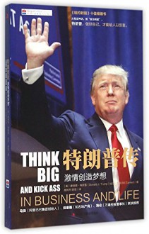 Think Big and Kick Ass in Business and Life (Chinese Edition) - Donald Trump, Bill zank