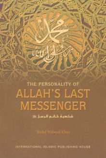 The Personality of Allah's Last Messenger - 'Abdul Waheed Khan, Sameh Strauch