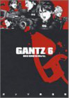 GANTZ 6 (ヤングジャンプコミックス) - 奥 浩哉
