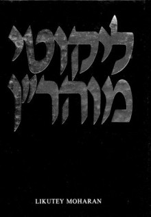 Likutey Moharan, Vol. 8: Lessons 65-72 - Moshe Mykoff, Symchah Bergman, Chaim Kramer, Nahman of Breslov