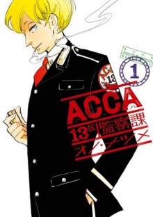 ACCA13区監察課1巻 (デジタル版ビッグガンガンコミックスSUPER) (Japanese Edition) - オノ・ナツメ