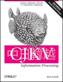 CJKV Information Processing - Ken Lunde