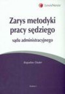 Zarys metodyki pracy sędziego sądu administracyjnego - Bogusław Dauter