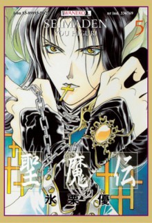 Seimaden, Tom 5 (Seimaden, #5) - You Higuri, Aleksandra Watanuki