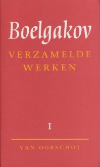 Verzamelde werken / #1 - Mikhail Bulgakov, Aai Prins