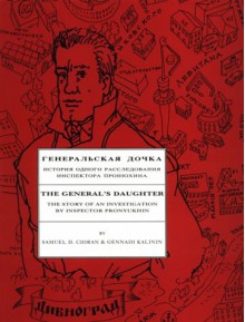 The General's Daughter: First Year Russian Reader - Samuel D. Cioran, Gennadi Kalinin