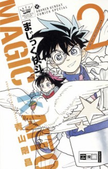 Kaito Kid Treasured Edition 02 - Gosho Aoyama