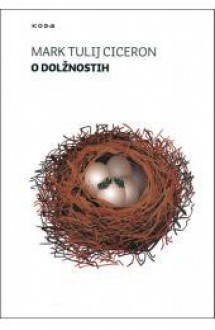 O dolžnostih - Cicero, Nada Grošelj, Brane Senegačnik