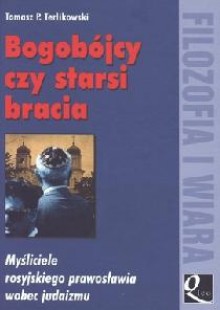 Bogobójcy czy starsi bracia. Myśliciele rosyjskiego prawosławia wobec judaizmu - Tomasz P. Terlikowski