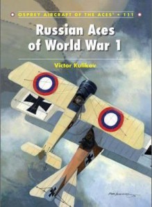 Russian Aces of World War 1 - Victor Kulikov, Harry Dempsey