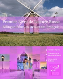 Premier Livre de Lecture Russe (French Edition) - Vadim Zubakhin