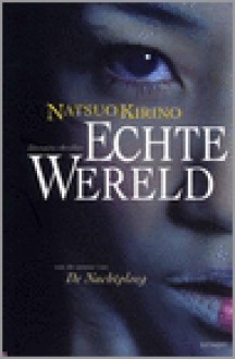 Echte wereld - Natsuo Kirino, Yolande Ligterink