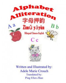 Alphabet Alliteration Bilingual Chinese-English - Adele Marie Crouch, Ping Ellen Zhao