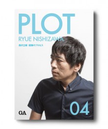 Plot: Purotto - Kenchiku no purosesu, No. 4 - Ryue Nishizawa;