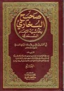 صحيح البخاري بحاشية السندي - محمد بن إسماعيل البخاري, محمد بن عبد الهادي السندي