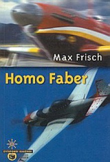 Homo Faber - Max Frisch, Σώτη Τριανταφύλλου