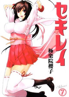 Sekirei Volume 7 - Sakurako Gokurakuin