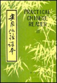 Practical Chinese Reader III - Liu Xun