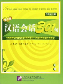 Conversational Chinese 301 (Book 1) - N/A